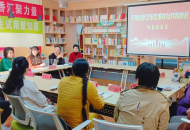 “卫东区家校社共育协会”成立并召开协会筹备组会议暨第一届理事会