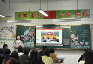 以爱之名手相牵  家校共育心相连——嵩县第一实验小学家长会