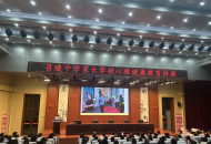 同心·同向·同行——漯河市召陵区召陵中学开展家校心理健康教育讲座