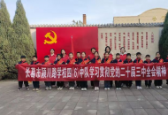 勿忘国耻 吾辈自强  振兴中华——长葛市颍川路学校四（6）中队国家公祭日实践活动