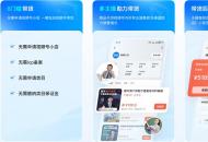 微赞教培知识付费领域新突破，视频号售课功能受热捧