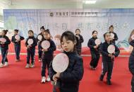 家校情暖冬日，共育点亮未来——新密市新徽实验学校举行2024秋学期校园开放日活动