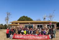 研途皆学问 实践促成长——漯河市源汇区实验学校初中部心理健康研学活动