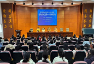 漯河市第四批学科中心教研组（心理健康）启动仪式暨第一次研修活动在漯河实验高级中学举行