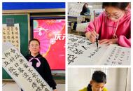 源汇区空冢郭中心小学举行庆元旦迎新春书法比赛