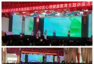 临颍县颍川学校：呵护心灵之窗，共筑成长屏障