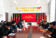 河南机电职业学院机电工程学院召开2024年度教师述职考核暨工作总结会议