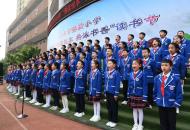 义务教育里的义马“四高”理念
