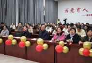 南乐县教育局举办庆祝“三八”国际妇女节联欢会