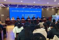 　周口市高中思想政治教育教学研讨会在商水县召开
