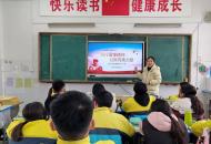 　　践行雷锋精神，漯河市源汇区空冢郭中心小学在行动