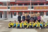 漯河鸿庭图书公司助力空冢郭中心小学学子成长