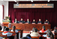 平顶山市卫东区新华路小学教育集团举行教师、班级结对仪式