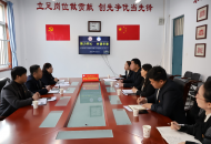 平顶山市卫东区新华路小学教育集团召开新学期工作会议