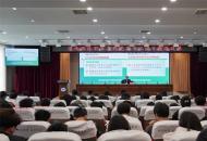 河南测绘职业学院党委书记张树岭讲授专题思政课