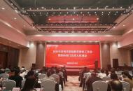 新县在全省基础教育教研工作会上作典型发言