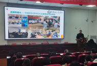 　新野中等职业学校举办“温暖相约 健康同行”健康专题讲座