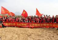 河南学子为春日添新绿