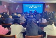 长葛市校外培训机构治理工作会召开