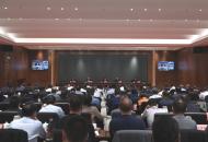 2025年全省教育系统全面从严治党工作视频会议召开