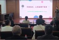 许昌“幸福家庭驿站”公益家长课堂开讲