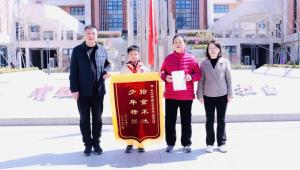 巩义嵩山路小学学子善举暖人心