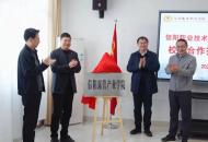 河南：首个露营产业学院成立 