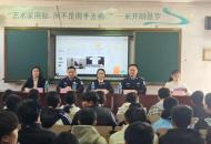 法治之光进校园，护航学子成长路