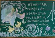 洛阳市老城区各学校开展世界水日宣传教育活动