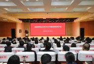 信阳师范大学：用好警示教育“活教材”做实以案促改“大文章” 