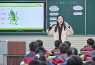 优质课堂展风采 共研共学促提升 