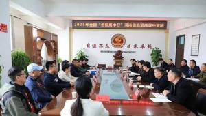2025年全国“名校高中行”活动走进淮滨高中