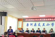 唐河：杨充娜市级名师工作室授牌仪式圆满举行