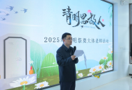 河南医专举办第五届清明缅怀大体老师活动