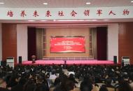 新乡市：百位名师进千校，弘扬践行教育家精神 