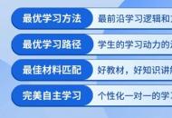 未来慧学系统赋能原新东方名师,打造精准阅读业务