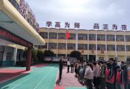 新野县特殊教育学校举办防溺水主题教育活动