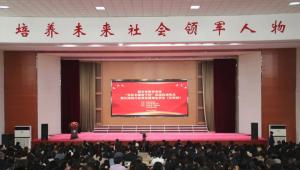 新乡市：百位名师进千校，弘扬践行教育家精神 