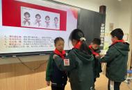 郑州市虹彩路小学百名新生接受入队教育