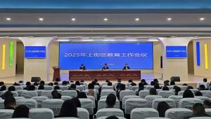 郑州市上街区：五大战略打造教育强区新篇章