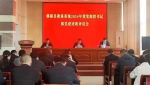 鄢陵县：以党建为笔，绘教育系统多彩画卷