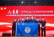 河南00后女孩点亮贵州山区孩子“美学课堂”