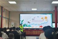 辉县市开展“新老师”阳光成长心理健康教育进校园活动