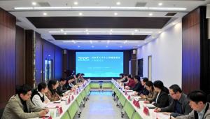 2025年河南省大学生心理健康教育工作研讨会召开 