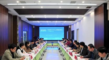2025年河南省大学生心理健康教育工作研讨会召开 