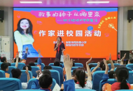 安阳：“辫子姐姐”传授写作魔法 点燃阅读热情