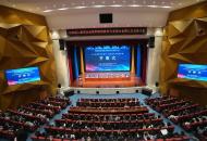 中国成教协会教师继续教育专业委员会全体大会在驻马店召开