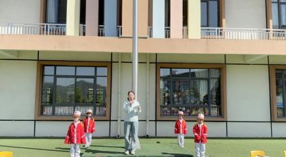 西峡县直第二幼儿园开展“4.15国家安全教育日”活动