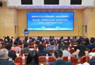 洛阳市：大中小学思政课一体化建设推进会举行