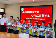  开封市二师附小举行焦裕禄精神传承主题活动